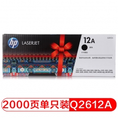 惠普(HP) Q2612A原装硒鼓(适用hp 1010/1012/1015/1020 plus/3050/1018/M1005/M1319f 打印机)