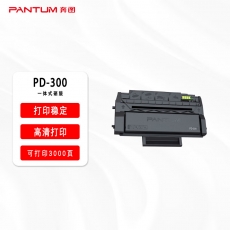 奔图（PANTUM）PD-300 原装硒鼓（适用于P3000/P3100/P3205/P3255/P3405/P3500打印机）