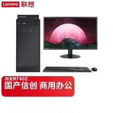 联想Lenovo 开天M740Z国产信创 飞腾D2000/8G/512G固态/2G独显/23.8英寸