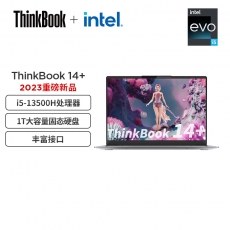 ThinkBook 14+ 笔记本i5-13500H 16G 1TB SSD 2.8K 90Hz