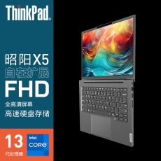 联想Lenovo 昭阳X5-14IRP   I5-1335U 16G内存 512G固态 14英寸笔记本