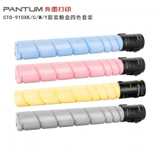 奔图(PANTUM)CTO-910XK/C/M/Y原装粉盒四色套装 适用CM9105DN/CM9705DN打印机墨盒墨粉 碳粉盒 硒鼓